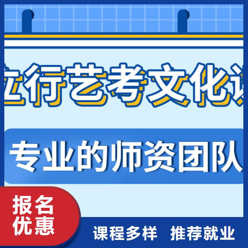 升本率高的高考文化课辅导冲刺什么时候报名