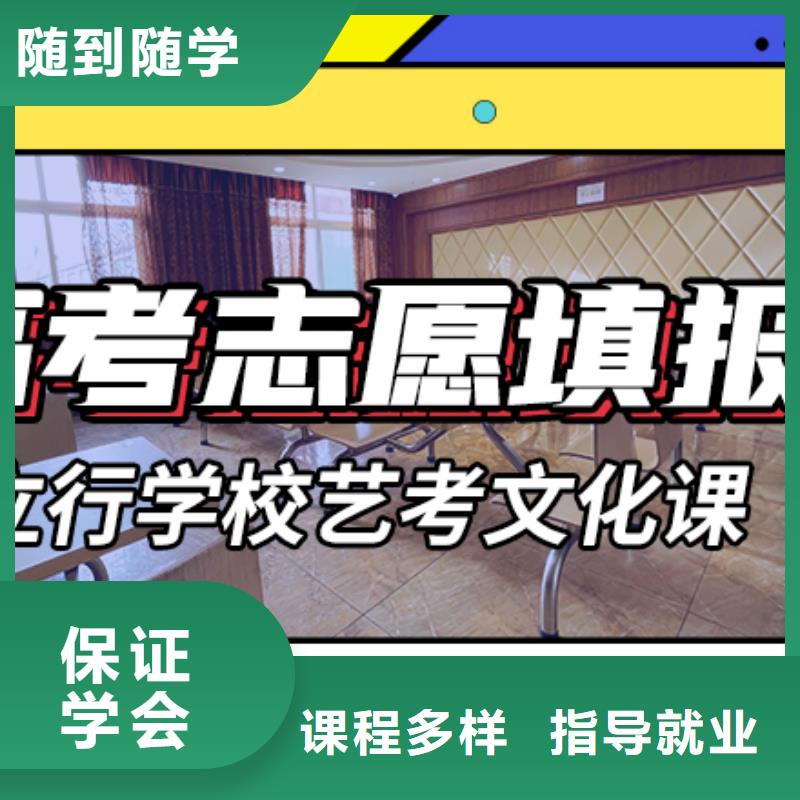 升本率高的高中复读培训学校学费是多少钱