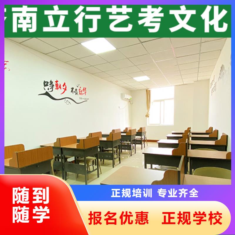 艺考文化课集训班高考冲刺补习正规学校