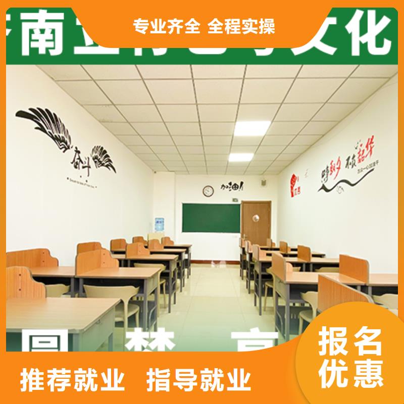 艺考文化课集训班,高考志愿填报指导老师专业