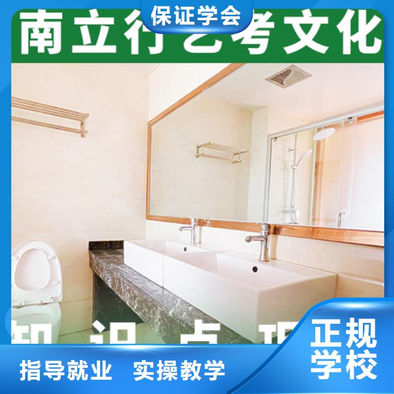 艺考文化课集训班编导文化课培训专业齐全