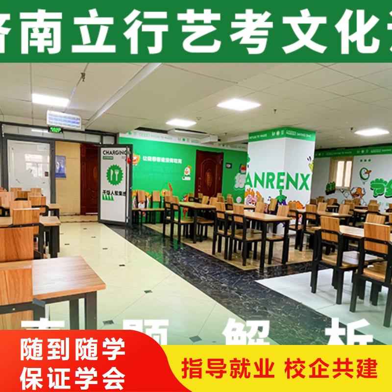 艺体生文化课补习学校利与弊