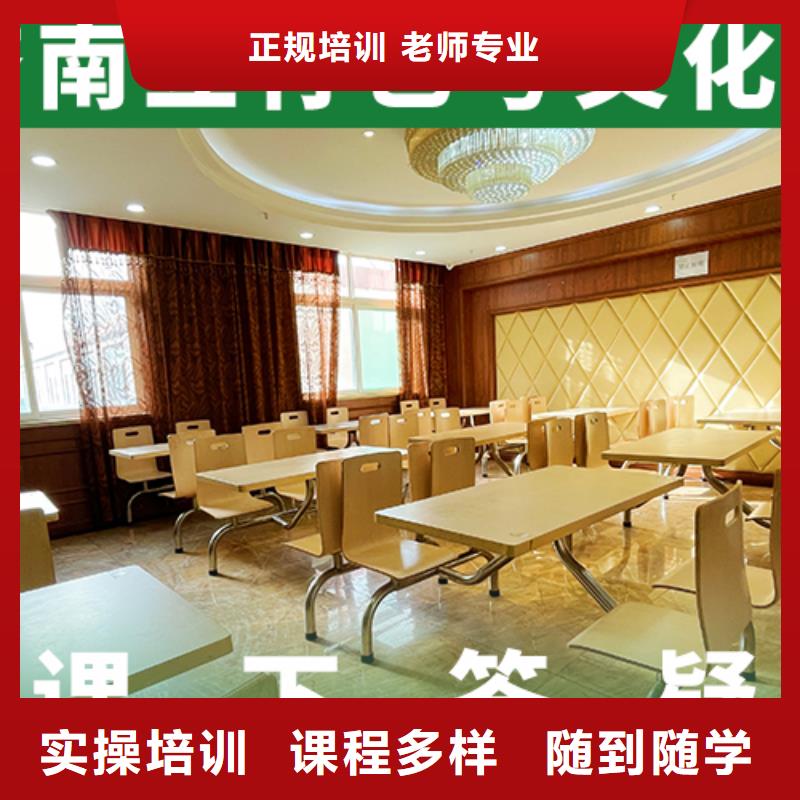 艺考文化课集训班编导文化课培训专业齐全