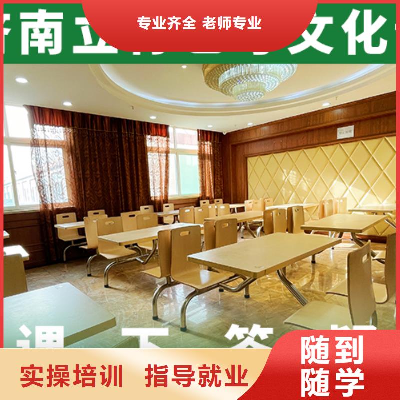 艺考文化课集训班高三集训指导就业