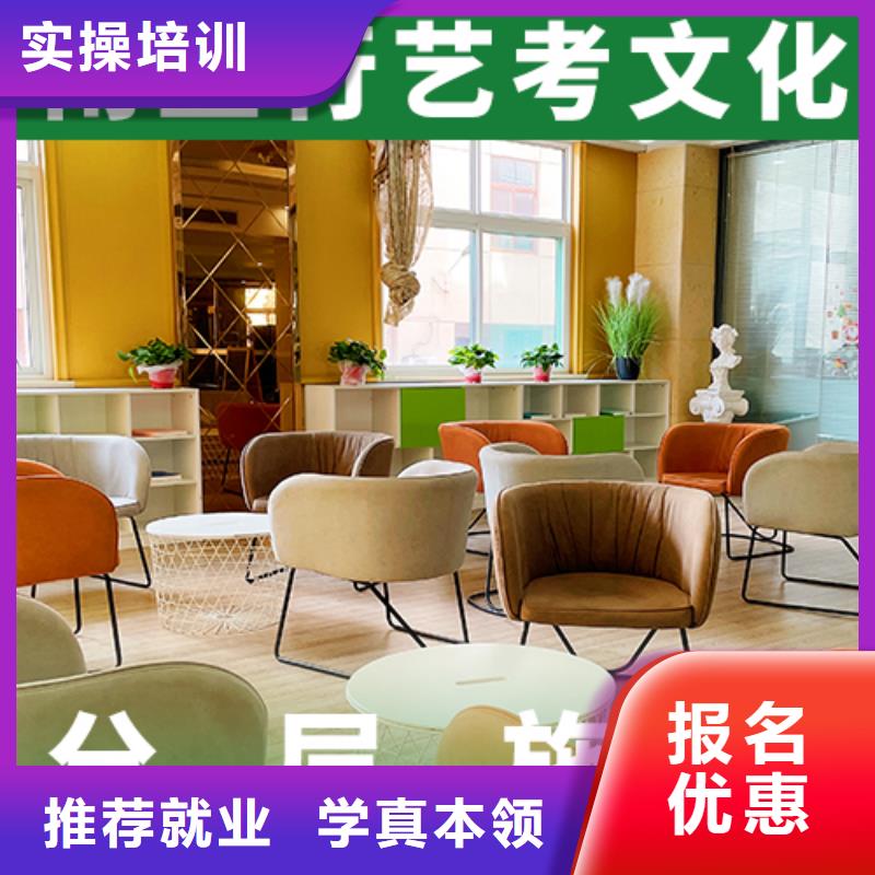 艺考文化课集训班高考数学辅导就业快