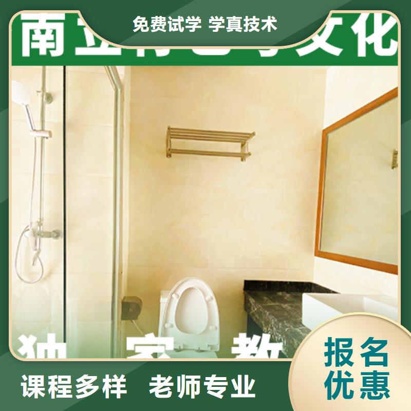 【艺考文化课集训班高考全日制学校实操教学】