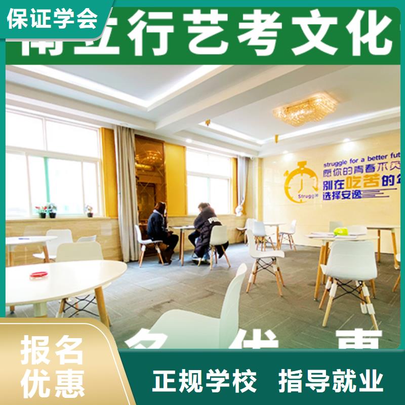 艺考文化课集训班高中英语补习就业前景好