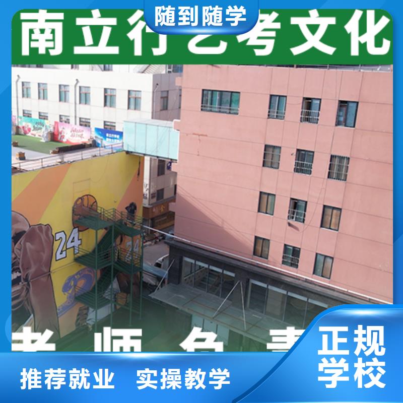 艺考文化课集训班高考化学辅导就业不担心