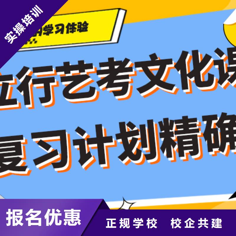 比较好的高三复读培训学校分数线多少