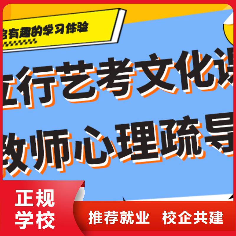 有哪些高考文化课辅导集训一年学费多少