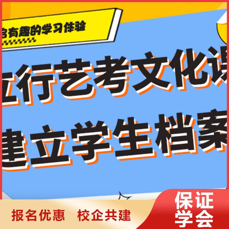艺考文化课集训班高考志愿填报指导指导就业
