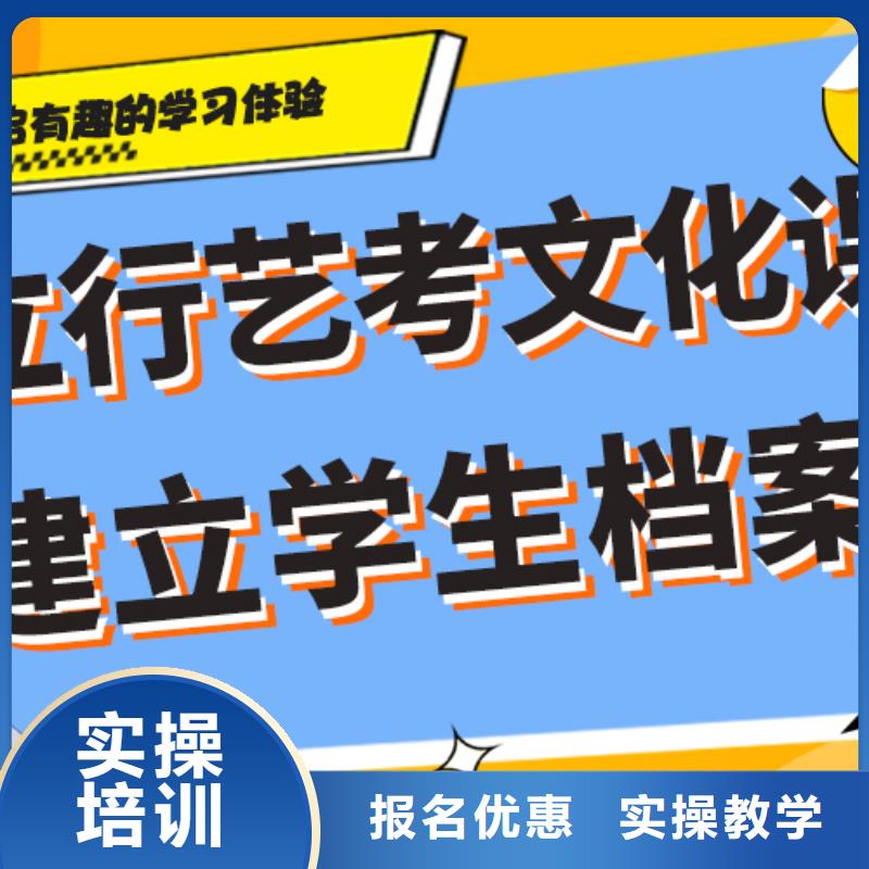 高三文化课集训辅导报名条件