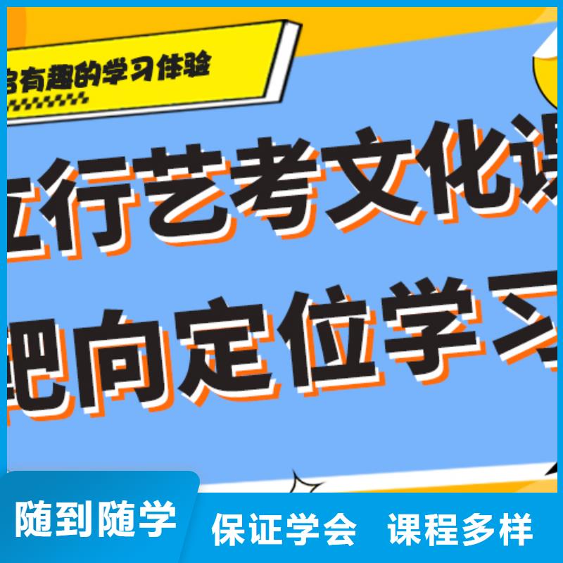 【 艺考文化课集训班就业快】 立行学校艺考文化课培训(伊犁市分公司)