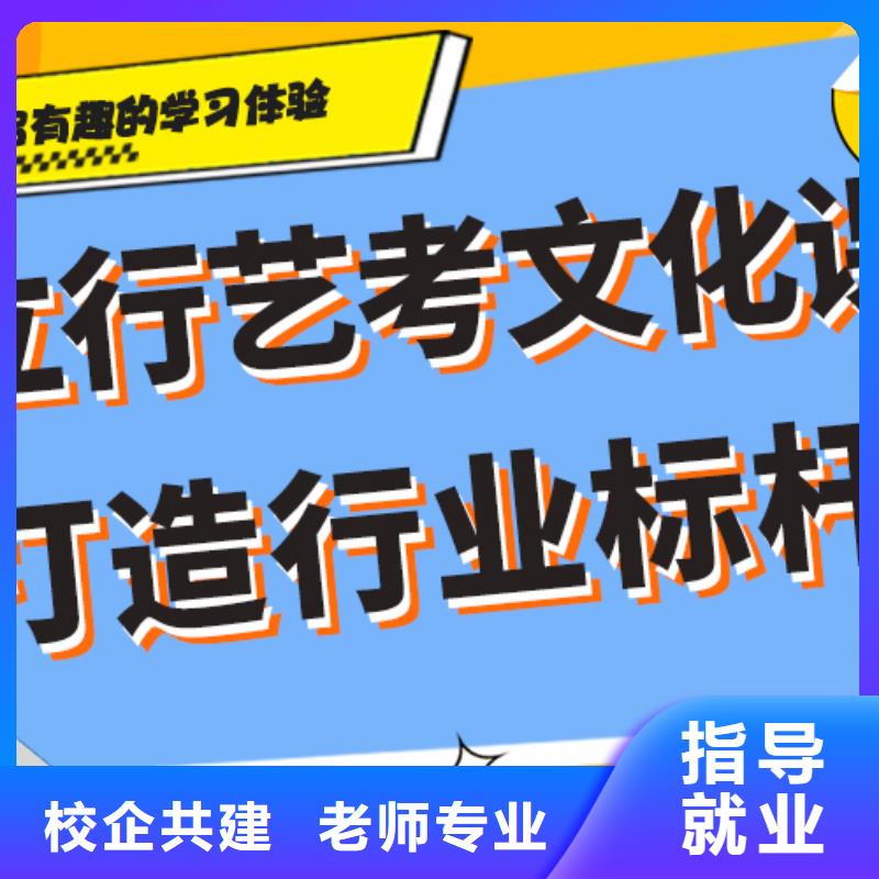 2025年美术生文化课辅导集训不限户籍