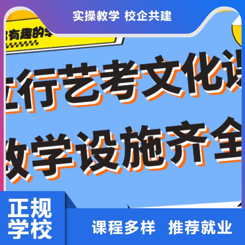 音乐生文化课培训学校利与弊