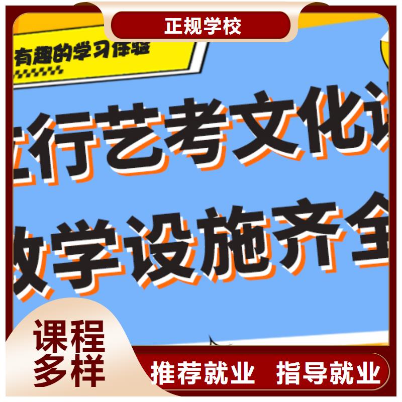 有哪些高考文化课辅导集训一年学费多少