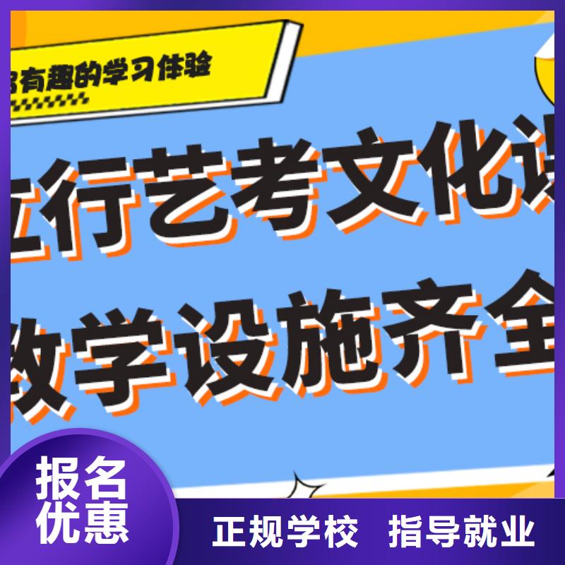 比较好的高三复读培训学校分数线多少