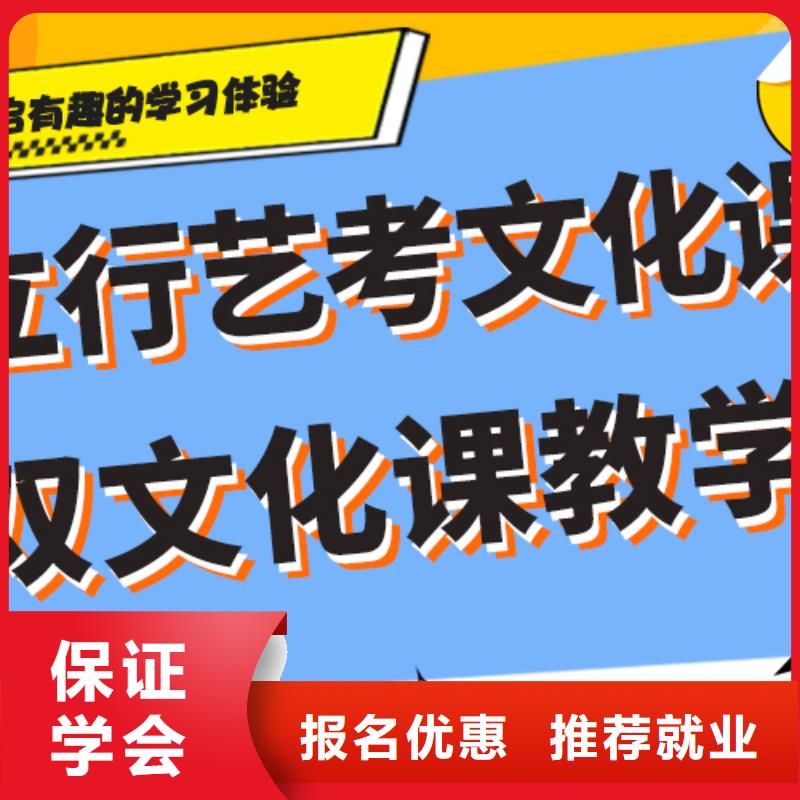 艺考文化课集训班【高三复读】随到随学