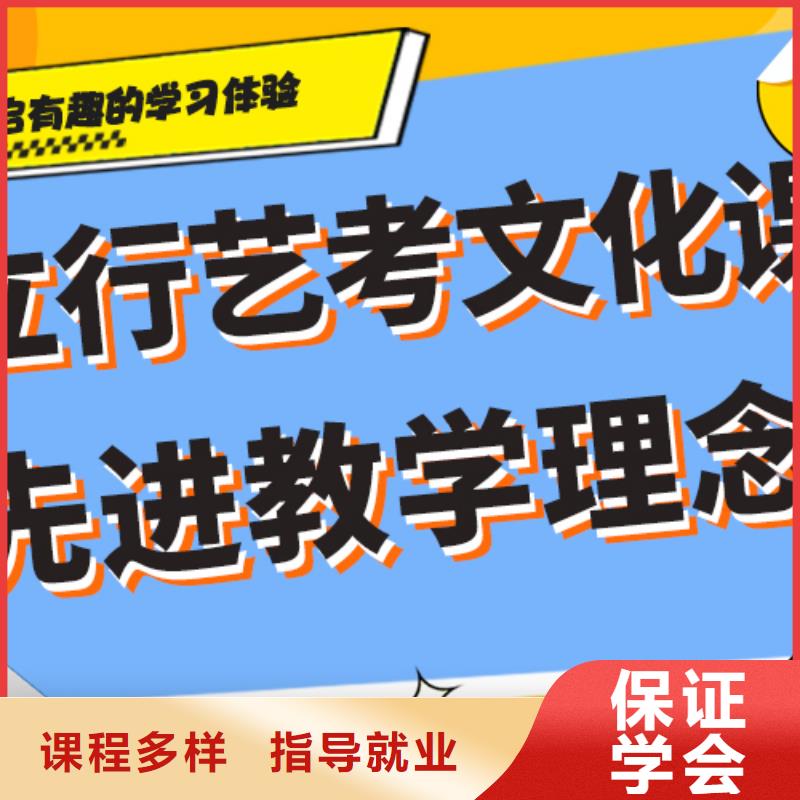 高三文化课集训辅导报名条件