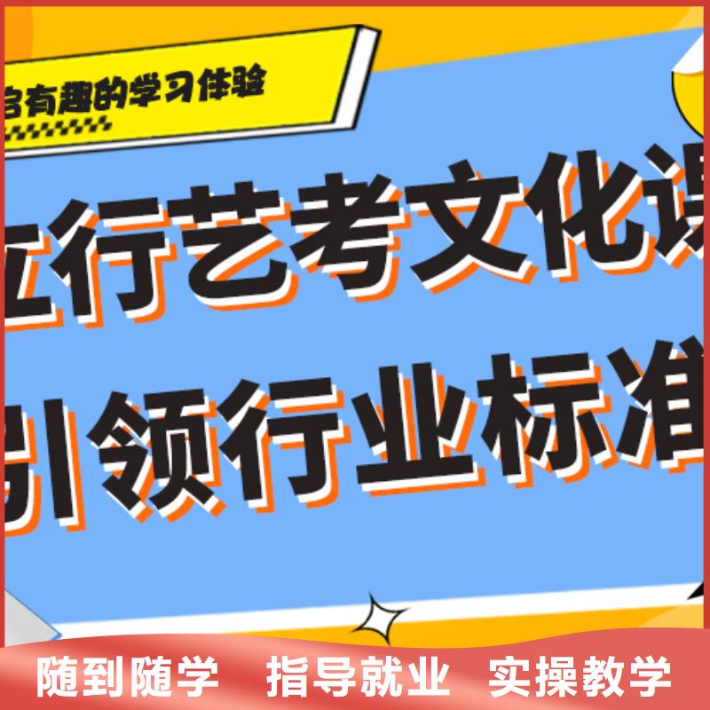 艺考文化课集训班高三集训免费试学