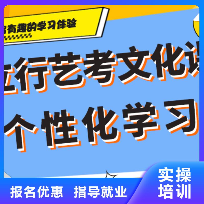 高考文化课培训机构地址在哪里？