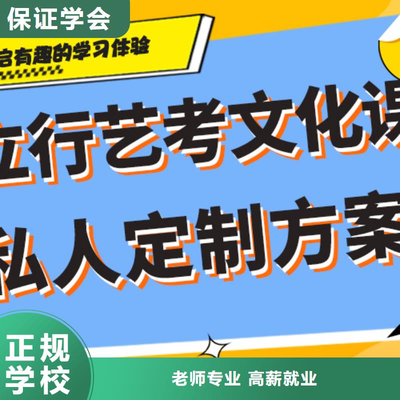 高三复读集训学校哪些不看分数