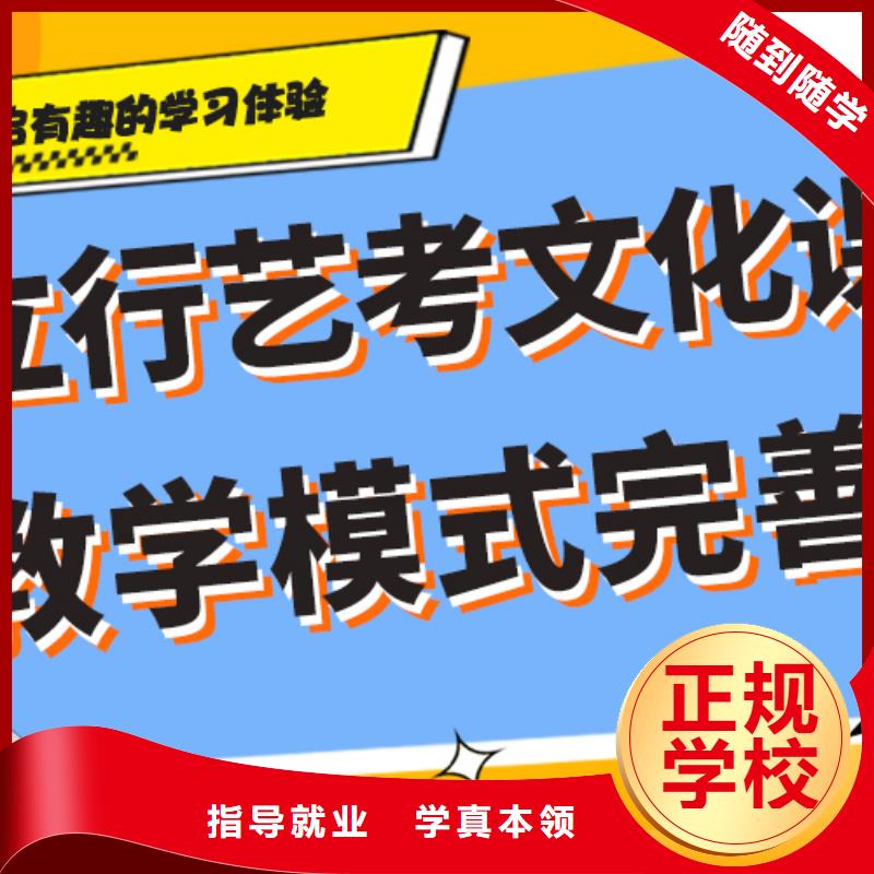 艺考文化课集训班高考志愿填报指导指导就业