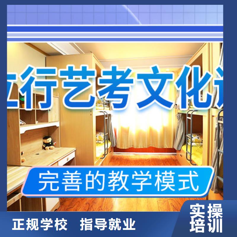 【艺考文化课集训班高考复读清北班正规培训】