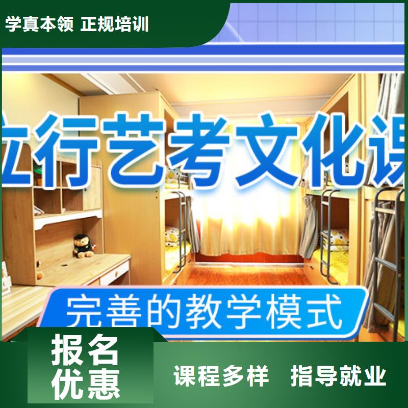 艺考文化课集训班高三集训指导就业