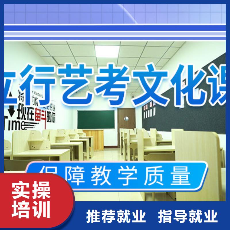 【艺考文化课集训班高考复读清北班正规培训】