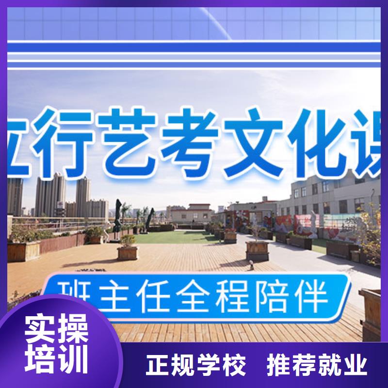 艺考文化课集训班高三集训指导就业