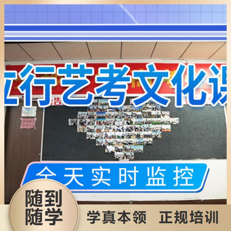 艺考文化课集训班高考数学辅导就业快