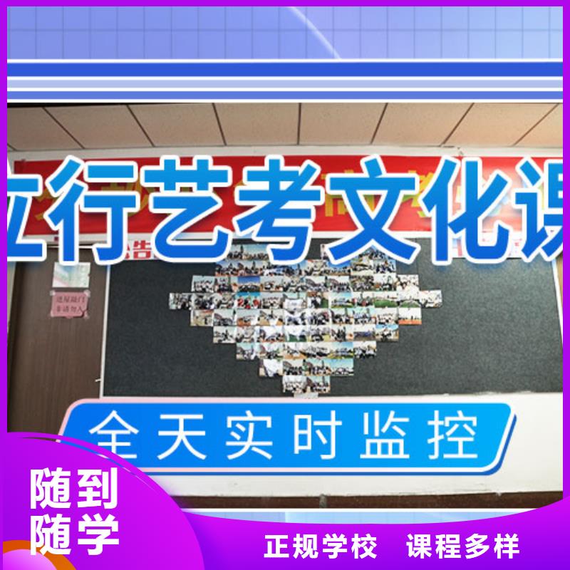艺考文化课集训班高三集训指导就业