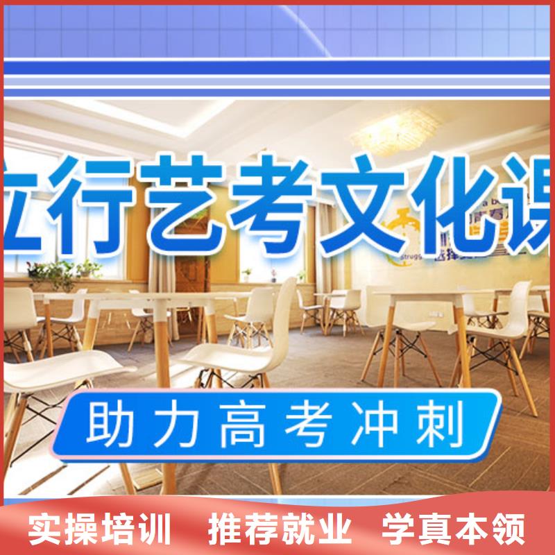 艺考文化课集训班编导文化课培训专业齐全