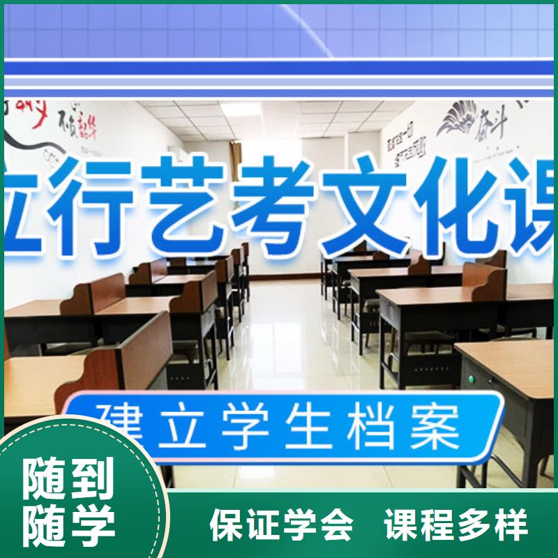 艺考文化课集训班高考数学辅导就业快
