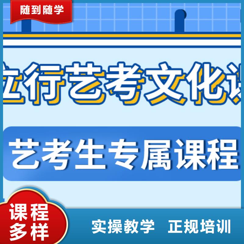 高考复读培训机构有什么选择标准吗