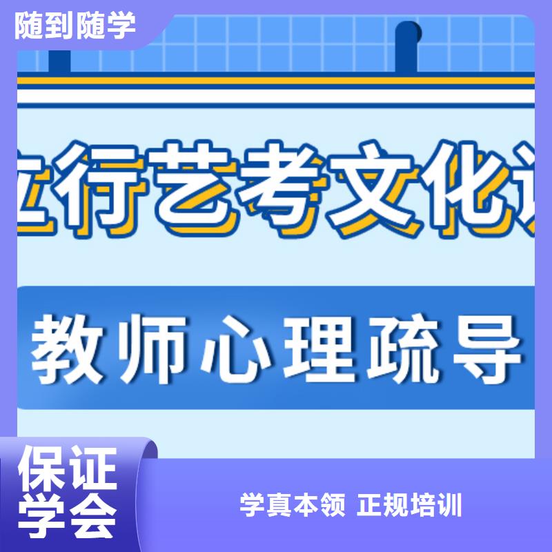 高三文化课培训机构分数要求多少