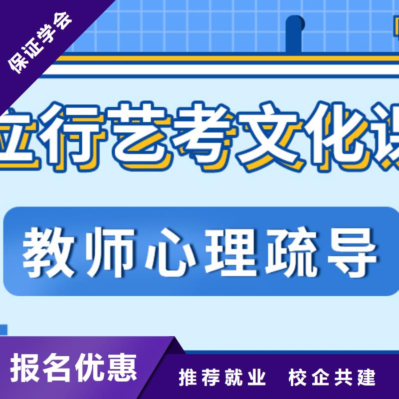 高三文化课集训辅导报名条件