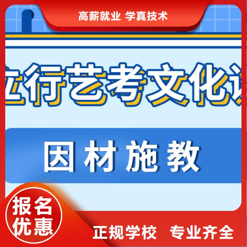 升本率高的美术生文化课辅导集训排名榜单