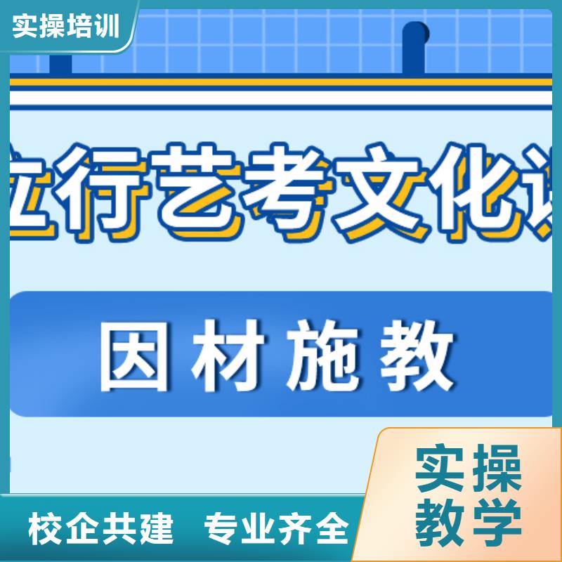 艺术生文化课补习机构学费多少钱