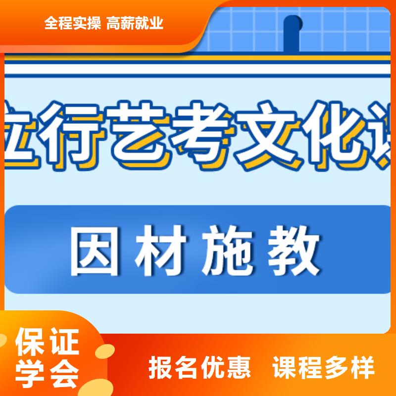 2025年美术生文化课辅导集训不限户籍