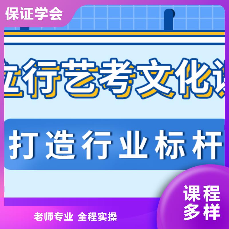 艺考文化课集训班高考冲刺补习正规学校