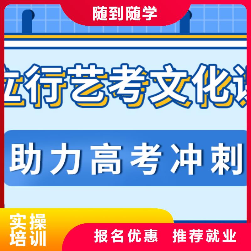 升本率高的美术生文化课辅导集训排名榜单