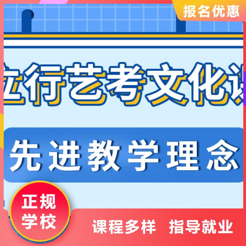 升本率高的美术生文化课辅导集训排名榜单