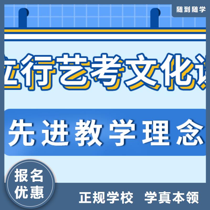 艺考文化课集训班高三集训免费试学