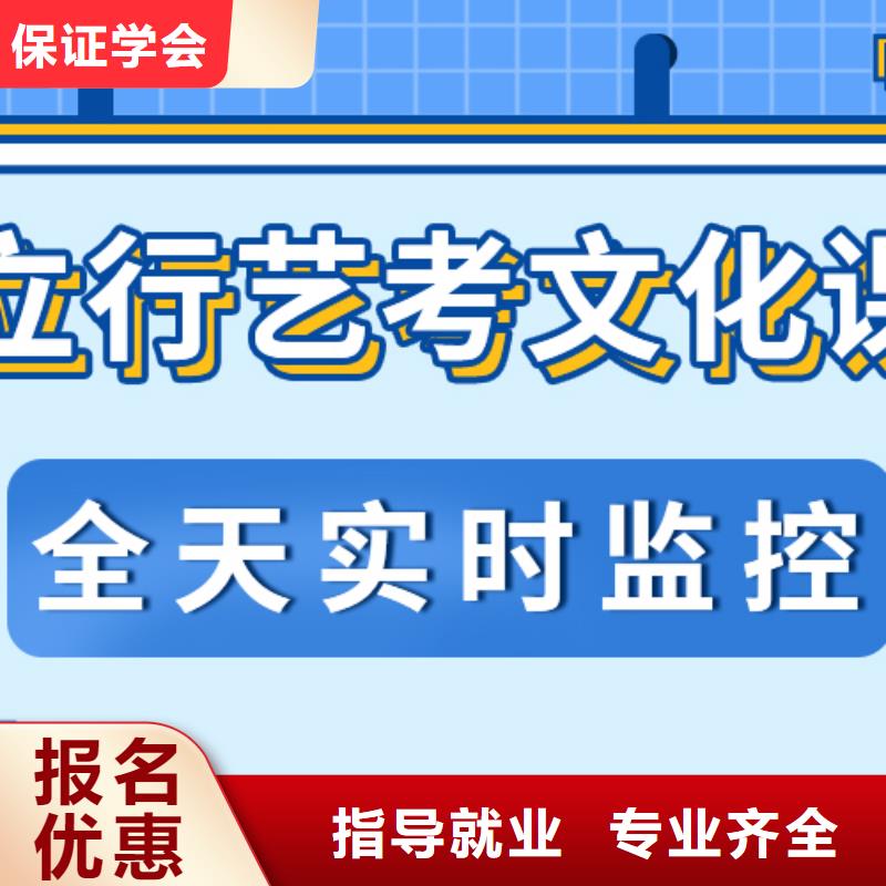 比较好的高三复读培训学校分数线多少