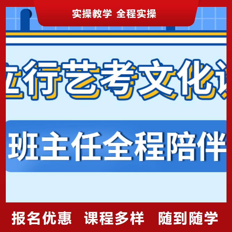 本科率高的高考文化课补习学校排名表