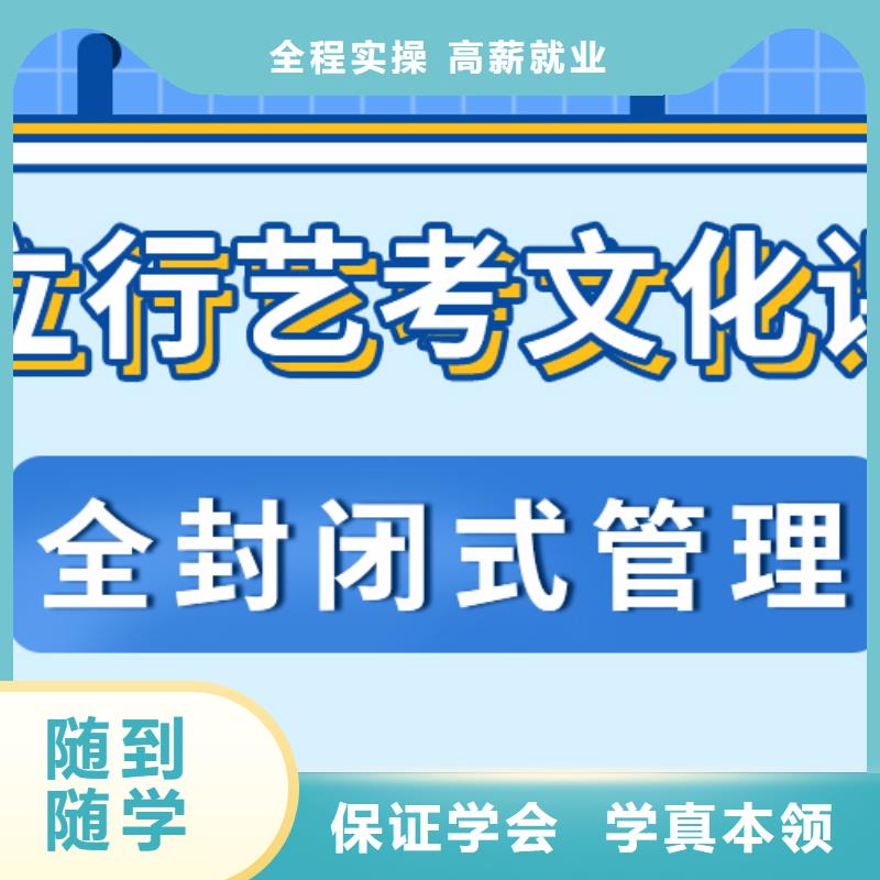 艺体生文化课集训冲刺提档线是多少