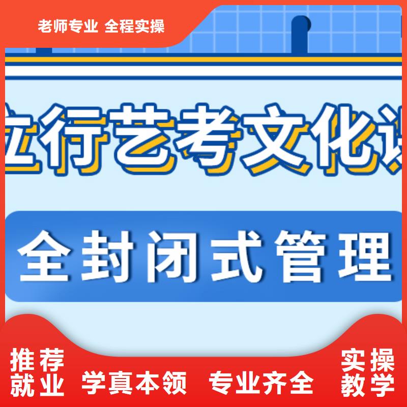 升本率高的美术生文化课辅导集训排名榜单