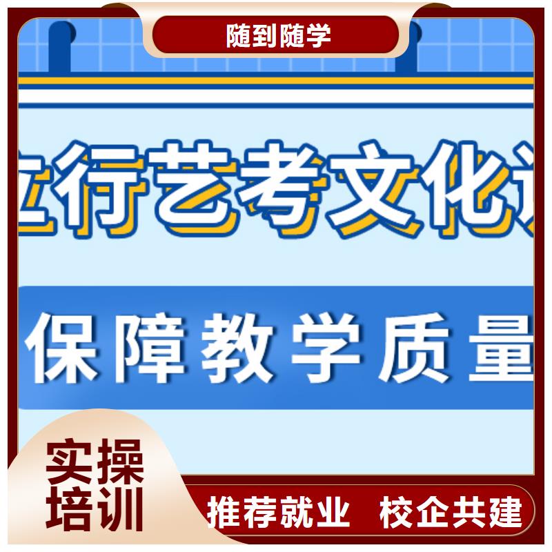 【艺考文化课集训班-艺考生面试现场技巧就业不担心】
